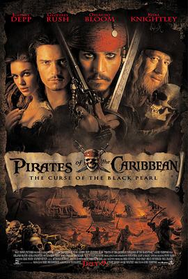加勒比海盗 1080p 全集下载