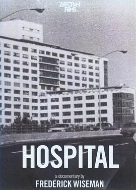 丰盛医院